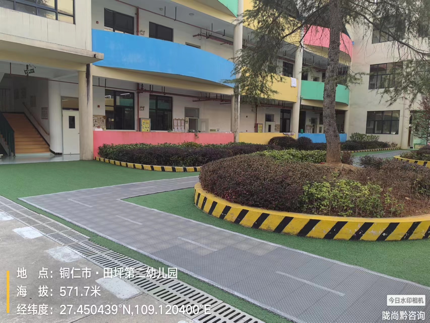 銅仁市玉屏縣田坪鎮(zhèn)第二幼兒園建設(shè)項(xiàng)目等五